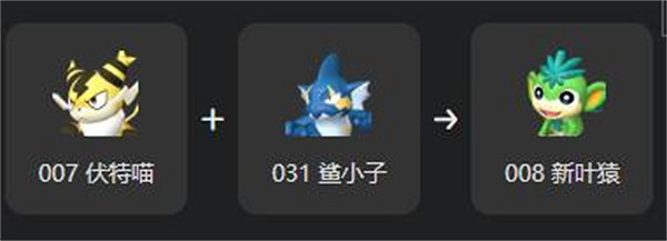 《幻獸帕魯》新葉猿繁殖大全 《幻獸帕魯》新葉猿繁殖大全