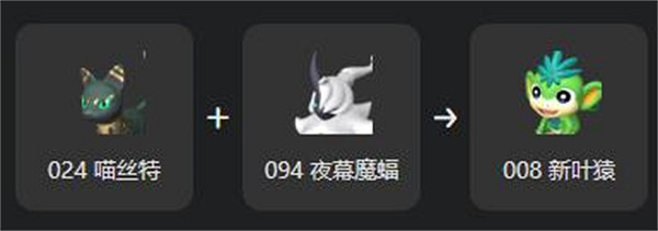 《幻獸帕魯》新葉猿繁殖大全 《幻獸帕魯》新葉猿繁殖大全