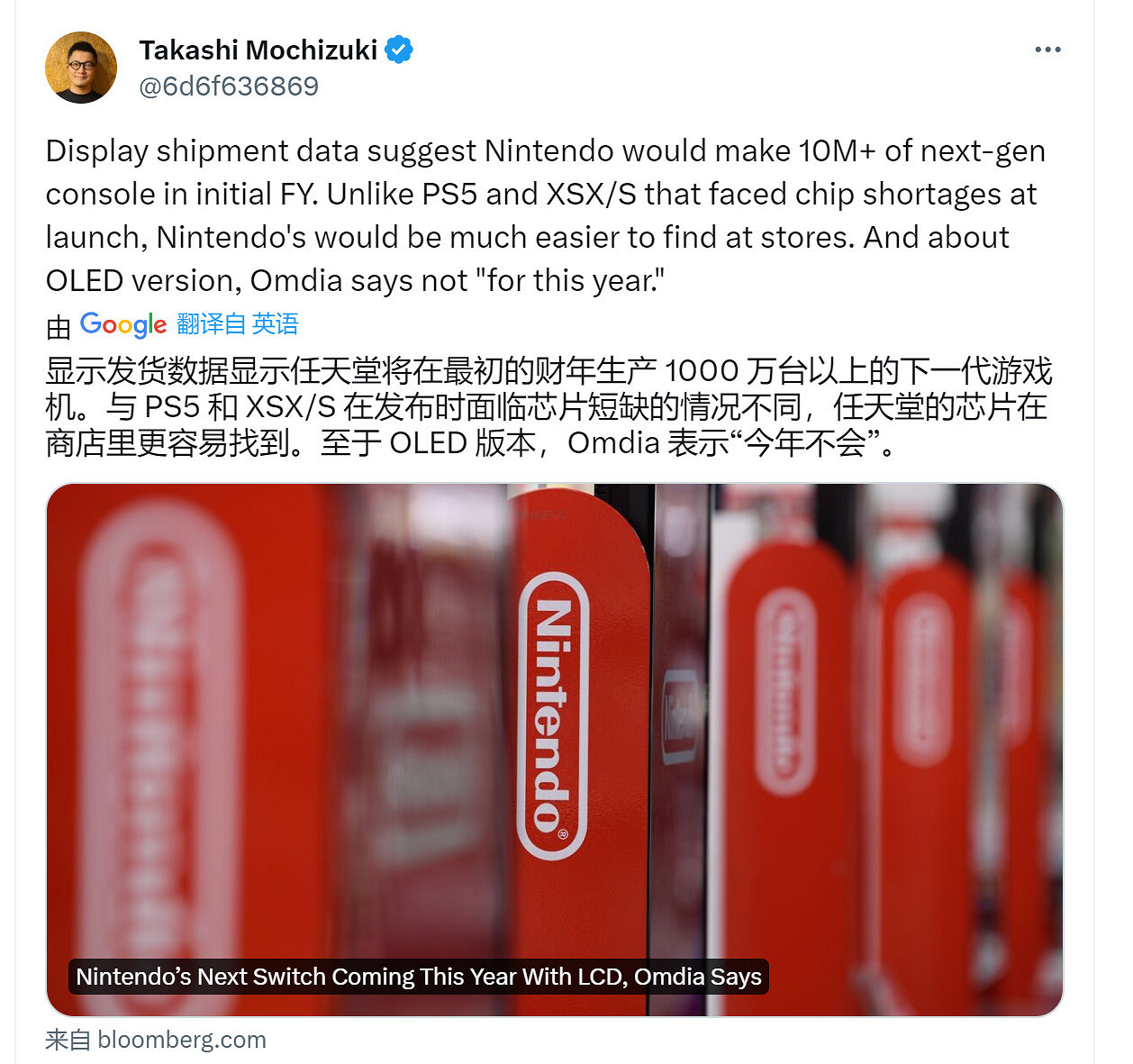 任天堂Switch 2主機更容易買到 首年產量將超1000萬 任天堂Switch 2主機更容易買到 首年產量將超1000萬