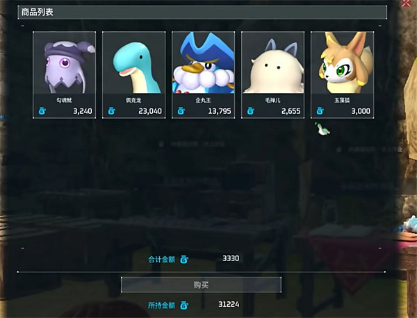 《幻獸帕魯》黑市商人寵物推薦 《幻獸帕魯》黑市商人寵物推薦