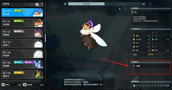 《幻獸帕魯》蜂蜜購買方法 《幻獸帕魯》蜂蜜購買方法