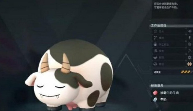 《幻獸帕魯》波霸牛位置介紹 《幻獸帕魯》波霸牛位置介紹