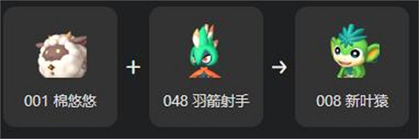 《幻獸帕魯》新葉猿繁殖大全 《幻獸帕魯》新葉猿繁殖大全