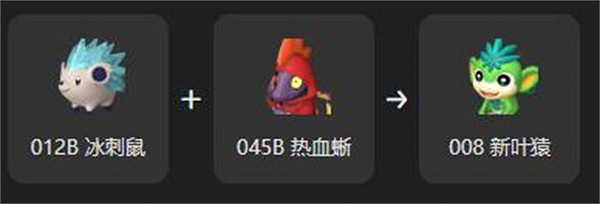 《幻獸帕魯》新葉猿繁殖大全 《幻獸帕魯》新葉猿繁殖大全