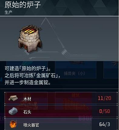 《幻獸帕魯》料理鍋製作方法 《幻獸帕魯》料理鍋製作方法