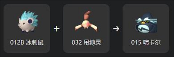 《幻獸帕魯》啼卡爾孵化大全 《幻獸帕魯》啼卡爾孵化大全