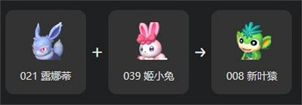 《幻獸帕魯》新葉猿繁殖大全 《幻獸帕魯》新葉猿繁殖大全