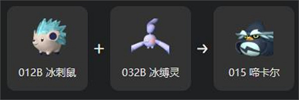 《幻獸帕魯》啼卡爾孵化大全 《幻獸帕魯》啼卡爾孵化大全