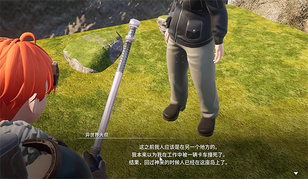 《幻獸帕魯》異界大叔位置 《幻獸帕魯》異界大叔位置