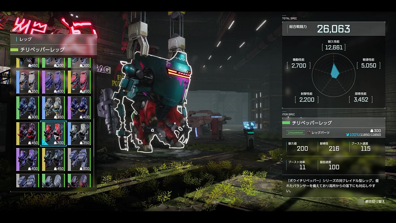 《奇異賢伴：愛達之歌》定製展示預告 發售日待定