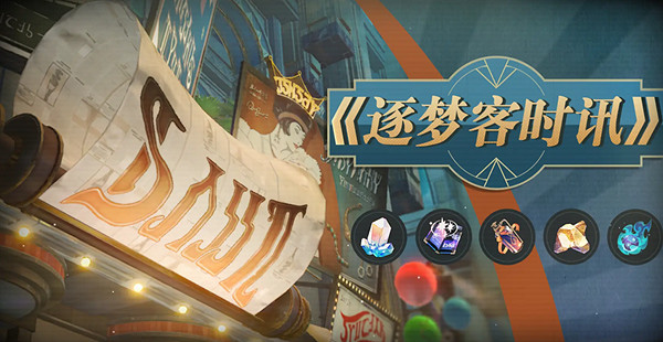 崩壞星穹鐵道2.0活動匯總