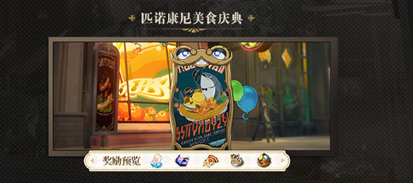 崩壞星穹鐵道2.0活動匯總