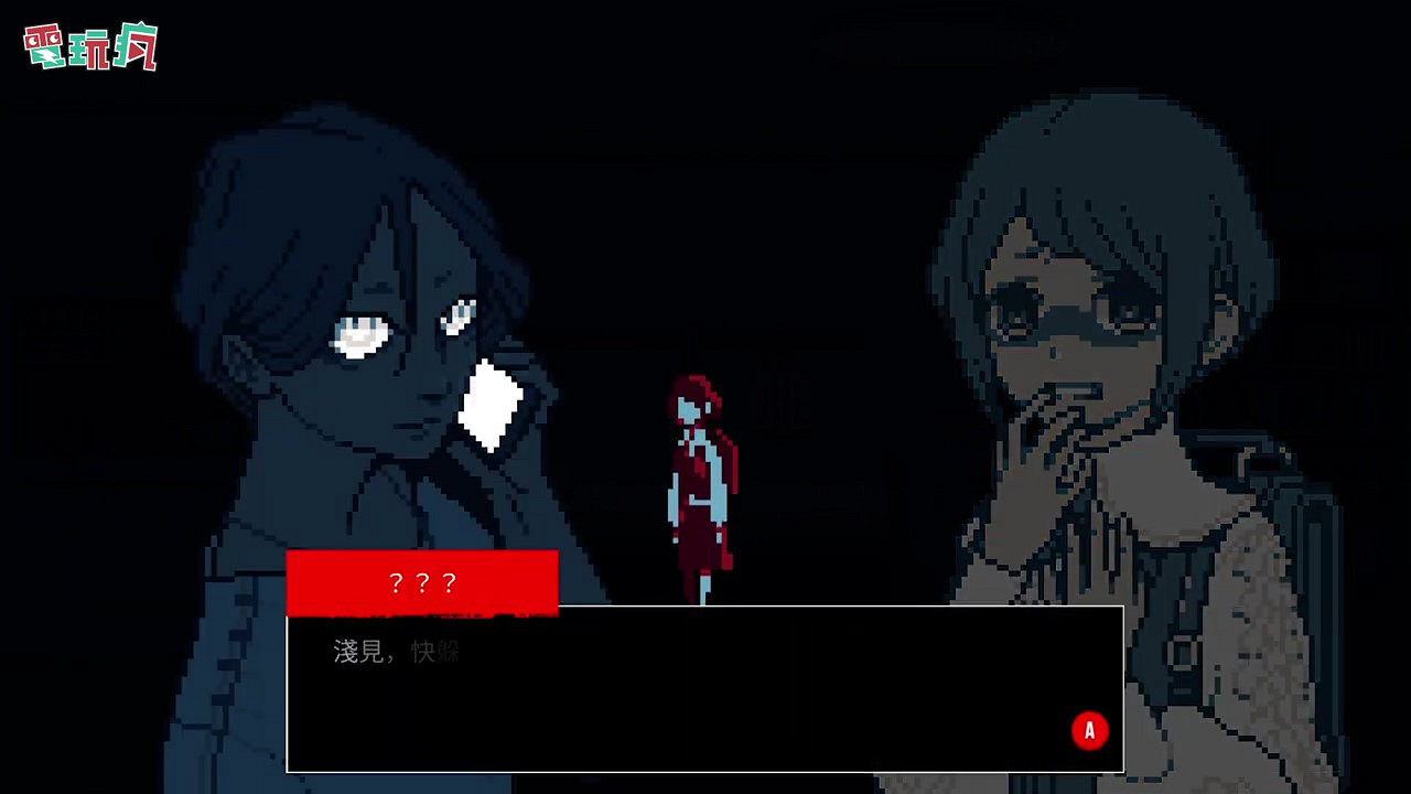 《都市傳說解體中心》台北電玩展實機展示 發售日待定 《都市傳說解體中心》台北電玩展實機展示 發售日待定