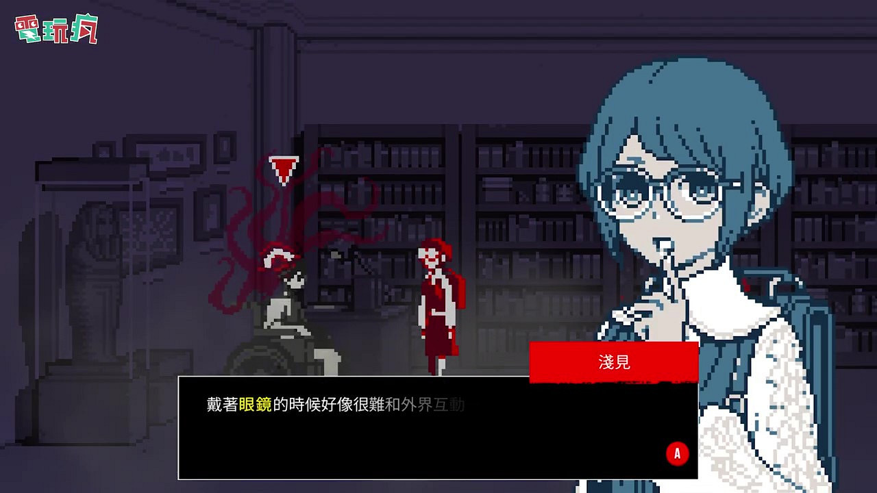 《都市傳說解體中心》台北電玩展實機展示 發售日待定 《都市傳說解體中心》台北電玩展實機展示 發售日待定