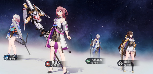 崩壞星穹鐵道布洛妮婭最強配隊思路 崩壞星穹鐵道布洛妮婭最強配隊思路