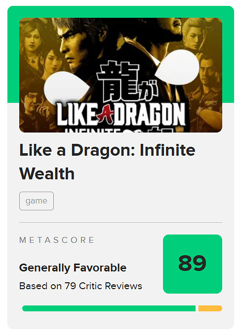 製作人透露《人中之龍8》實體版預購量為系列有史以來最高 製作人透露《人中之龍8》實體版預購量為系列有史以來最高