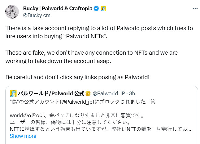 《幻獸帕魯》太火官號被冒充!還拉黑官方讓人買NFT 《幻獸帕魯》太火官號被冒充!還拉黑官方讓人買NFT