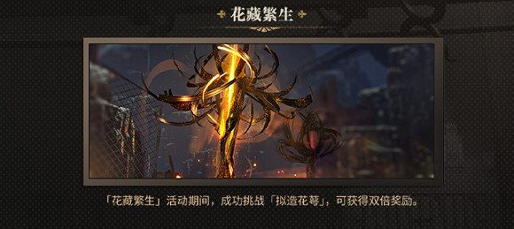 崩壞星穹鐵道2.0活動匯總