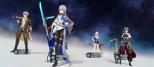 崩壞星穹鐵道布洛妮婭最強配隊思路 崩壞星穹鐵道布洛妮婭最強配隊思路