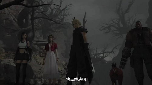 直面薩菲羅斯 《最終幻想7:重生》中文版預告片 直面薩菲羅斯 《最終幻想7:重生》中文版預告片