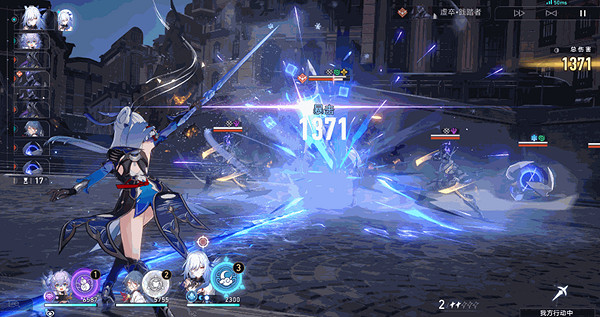 崩壞星穹鐵道鏡流技能介紹