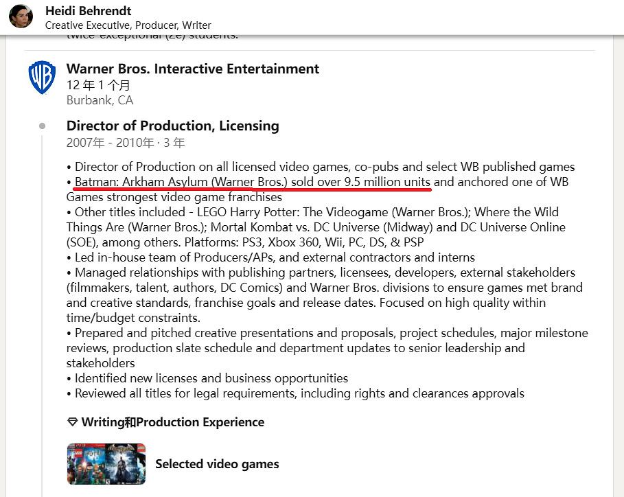 前華納高層透露《蝙蝠俠阿卡姆瘋人院》銷量已超950萬 前華納高層透露《蝙蝠俠阿卡姆瘋人院》銷量已超950萬