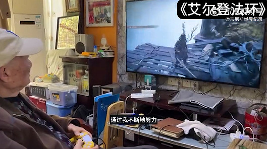 88歲遊戲博主獲金氏世界紀錄認證:成“最年長B站遊戲博主” 88歲遊戲博主獲金氏世界紀錄認證:成“最年長B站遊戲博主”