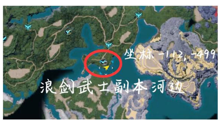 《幻獸帕魯》巨大龍蛋數量介紹