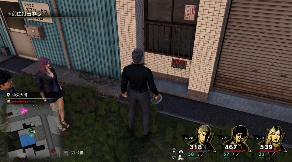 《人中之龍8無限財富》CD收集攻略 《人中之龍8無限財富》CD收集攻略