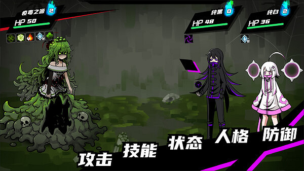 中國大陸研發肉鴿RPG《異常情緒回收組》上線Steam!售價約新台幣139元 中國大陸研發肉鴿RPG《異常情緒回收組》上線Steam!售價約新台幣139元