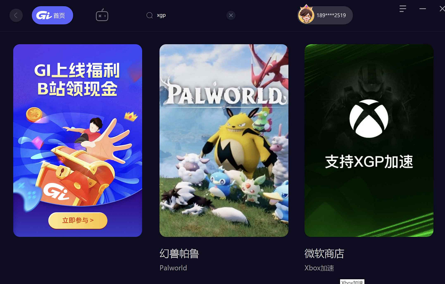 幻獸帕魯怎麽遊玩 xgp遊玩幻獸帕魯最全攻略分享給大家