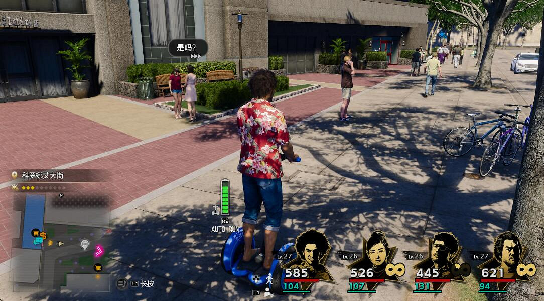 《人中之龍8無限財富》OKA電池包獲取方法 《人中之龍8無限財富》OKA電池包獲取方法