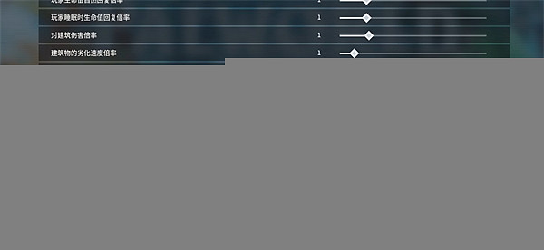 《幻獸帕魯》蛋加速孵化方法 《幻獸帕魯》蛋加速孵化方法