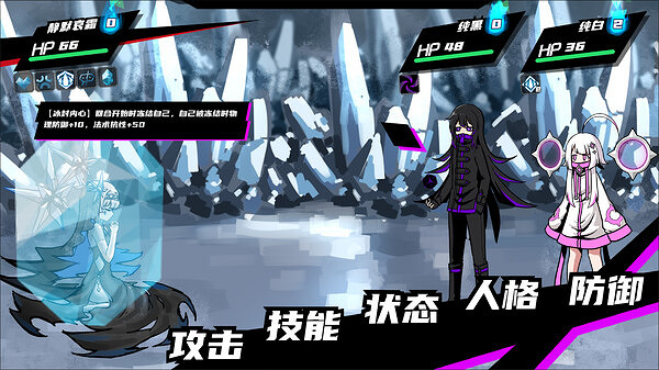 中國大陸研發肉鴿RPG《異常情緒回收組》上線Steam!售價約新台幣139元 中國大陸研發肉鴿RPG《異常情緒回收組》上線Steam!售價約新台幣139元