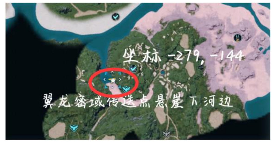 《幻獸帕魯》巨大龍蛋數量介紹