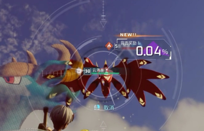 《幻獸帕魯》朱雀鞍解鎖等級介紹 《幻獸帕魯》朱雀鞍解鎖等級介紹