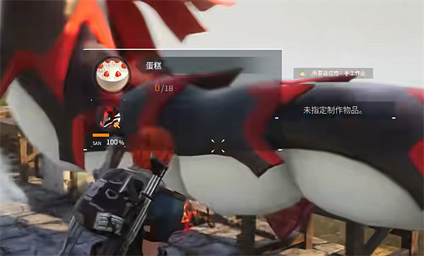 《幻獸帕魯》蛋糕製作步驟 《幻獸帕魯》蛋糕製作步驟