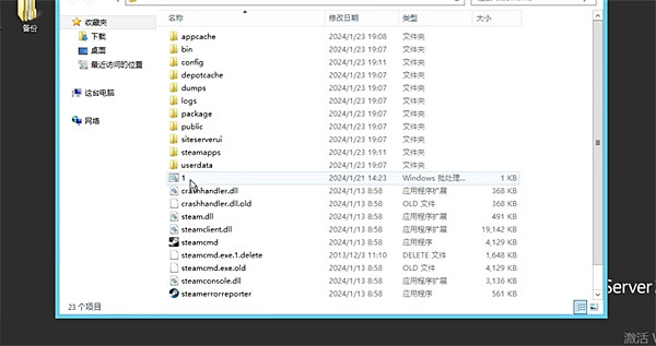 《幻獸帕魯》更新後無法進入解決方法 《幻獸帕魯》更新後無法進入解決方法