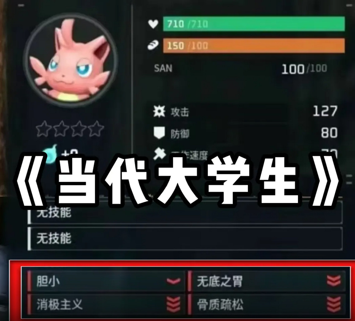 《幻獸帕魯》武器製作台獲得方法 《幻獸帕魯》武器製作台獲得方法