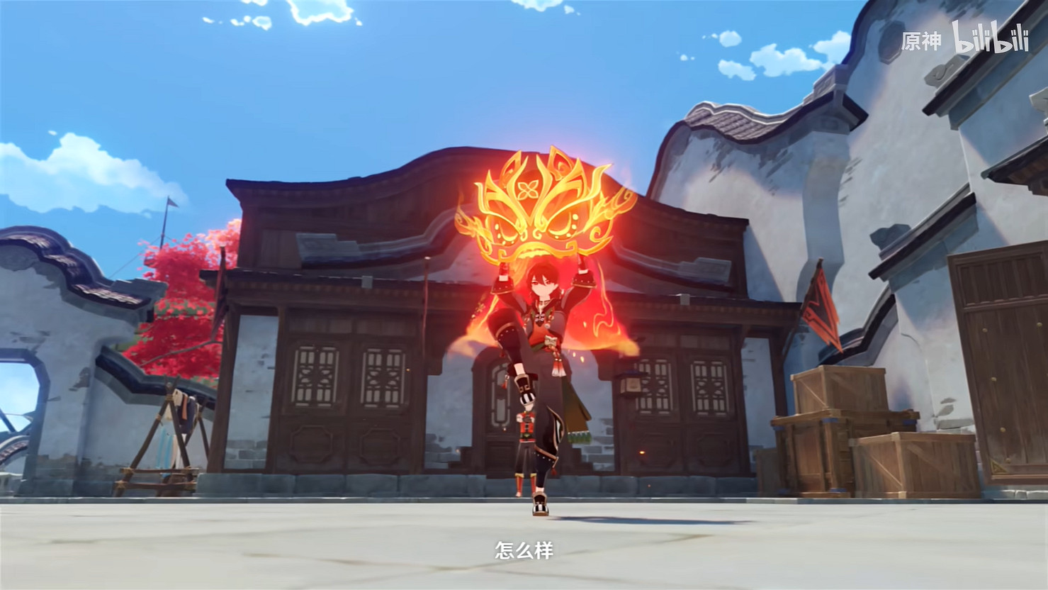 《原神》嘉明 角色介紹 展示公開!4.4版本後天更新 《原神》嘉明 角色介紹 展示公開!4.4版本後天更新