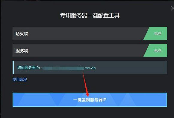 《幻獸帕魯》個人電腦自架伺服器搭建方法介紹 《幻獸帕魯》個人電腦自架伺服器搭建方法介紹