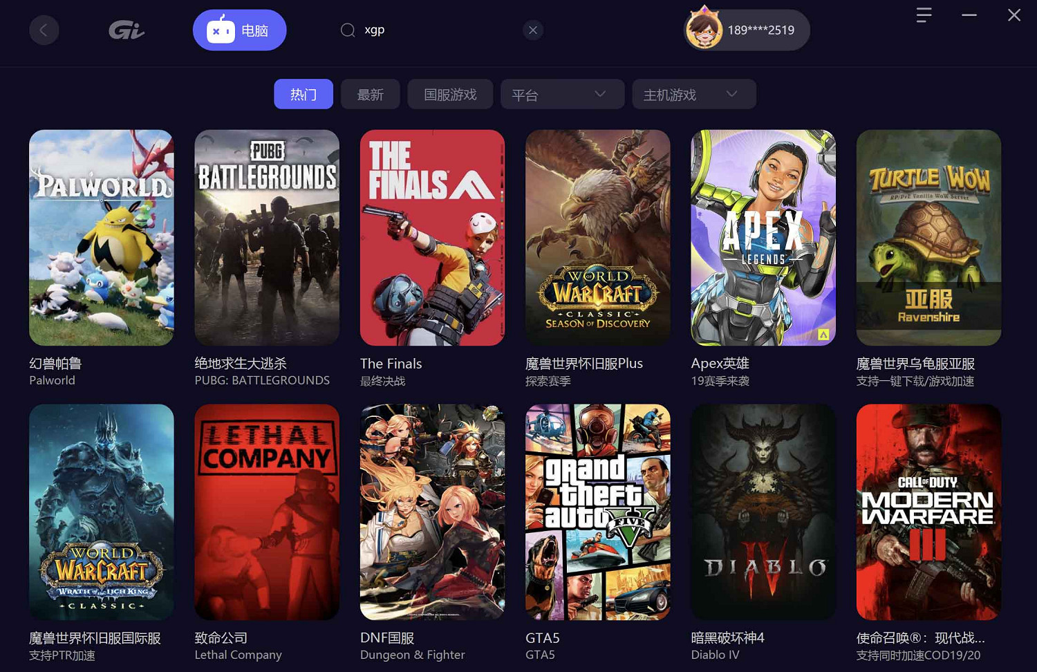 幻獸帕魯怎麽遊玩 xgp遊玩幻獸帕魯最全攻略分享給大家