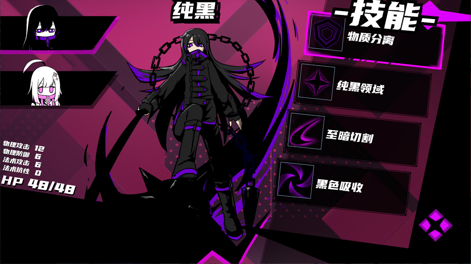 中國大陸研發肉鴿RPG《異常情緒回收組》上線Steam!售價約新台幣139元 中國大陸研發肉鴿RPG《異常情緒回收組》上線Steam!售價約新台幣139元