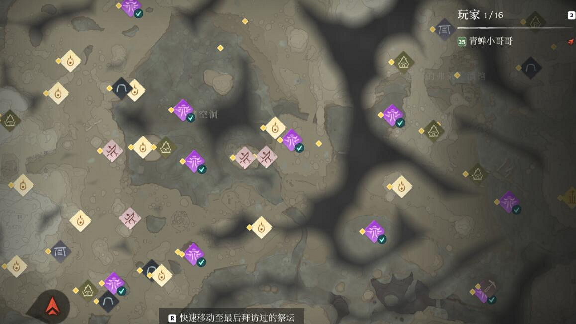 《霧鎖王國》瘴氣根位置分享 《霧鎖王國》瘴氣根位置分享