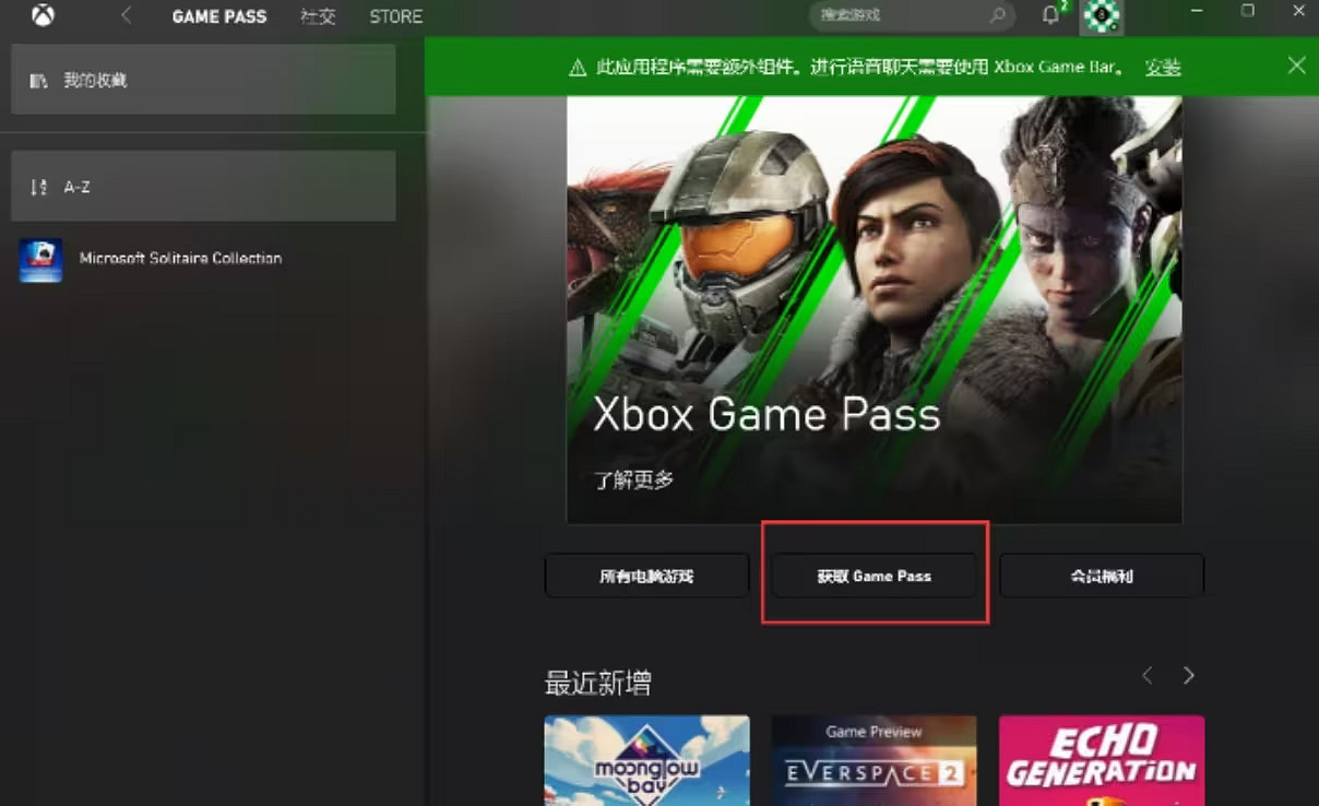 幻獸帕魯怎麽遊玩 xgp遊玩幻獸帕魯最全攻略分享給大家