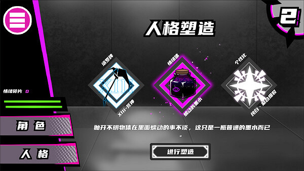 中國大陸研發肉鴿RPG《異常情緒回收組》上線Steam!售價約新台幣139元 中國大陸研發肉鴿RPG《異常情緒回收組》上線Steam!售價約新台幣139元