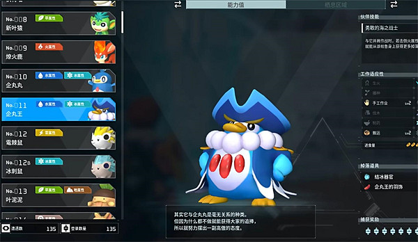 《幻獸帕魯》粉碎機制作方法 《幻獸帕魯》粉碎機制作方法