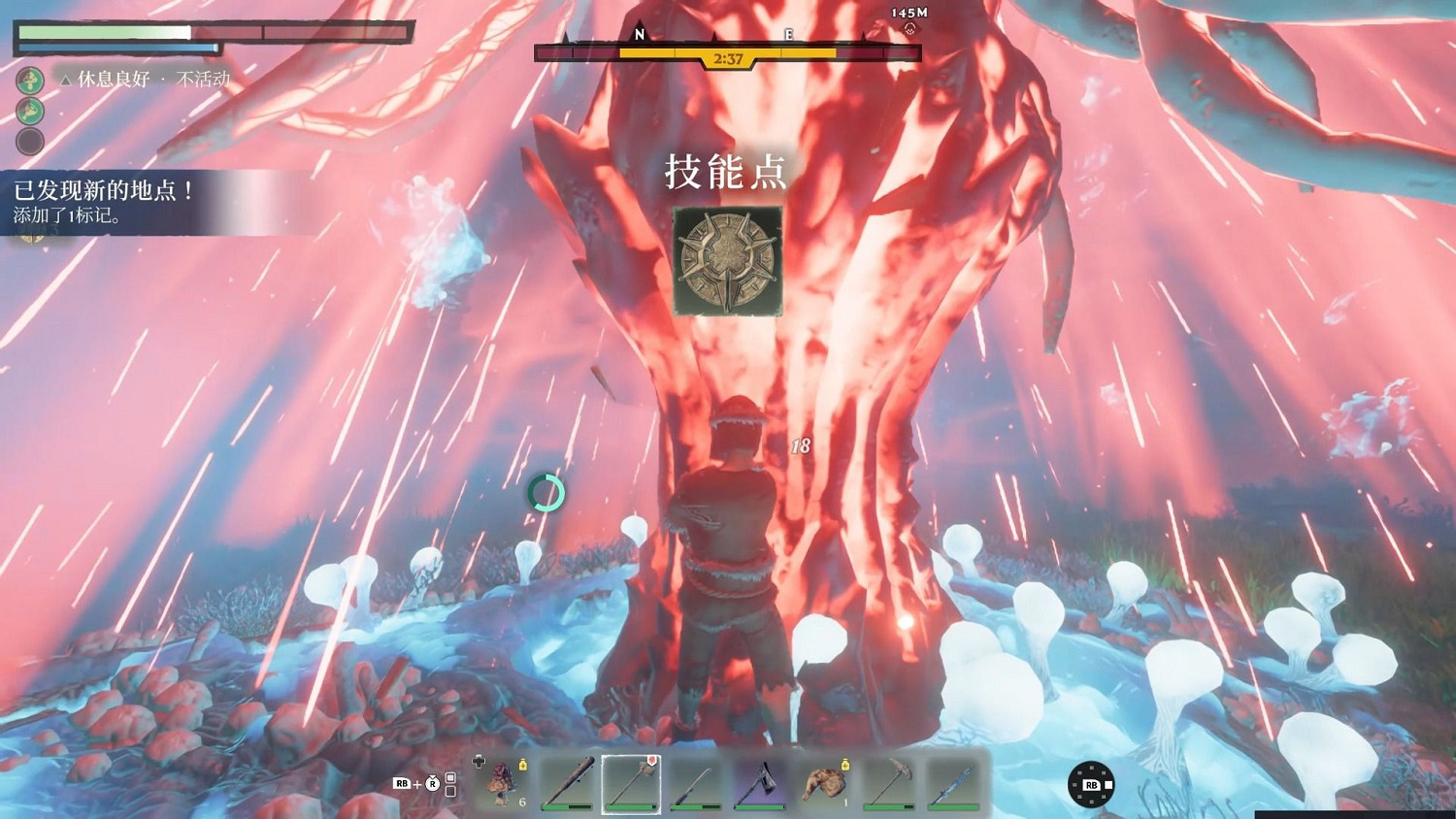 《霧鎖王國》拾荒者主母負責人位置 《霧鎖王國》拾荒者主母負責人位置