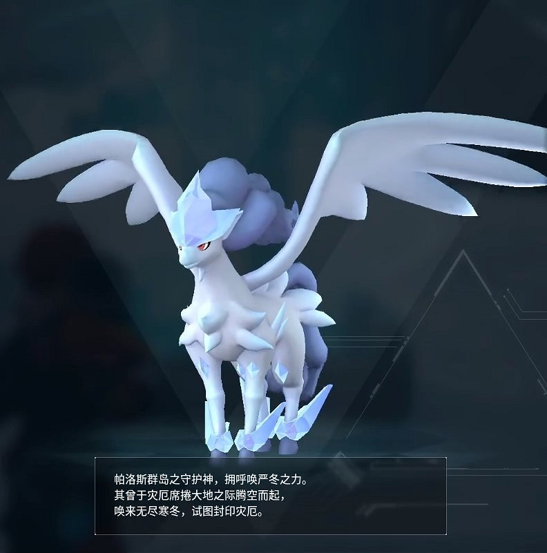 《幻獸帕魯》喚冬獸配種攻略