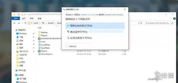 《幻獸帕魯》抓塔主bug壞檔解決方法 《幻獸帕魯》抓塔主bug壞檔解決方法